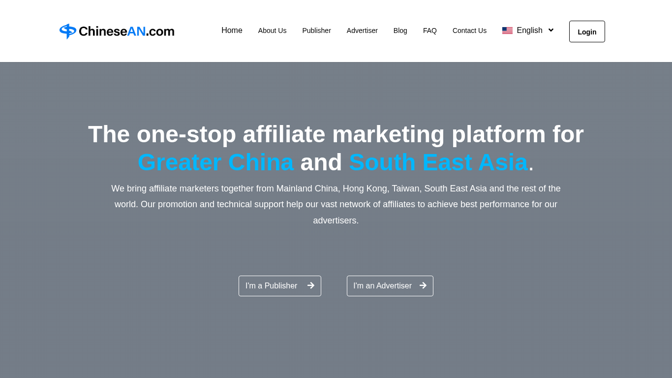 ChineseAN Partnerprogram