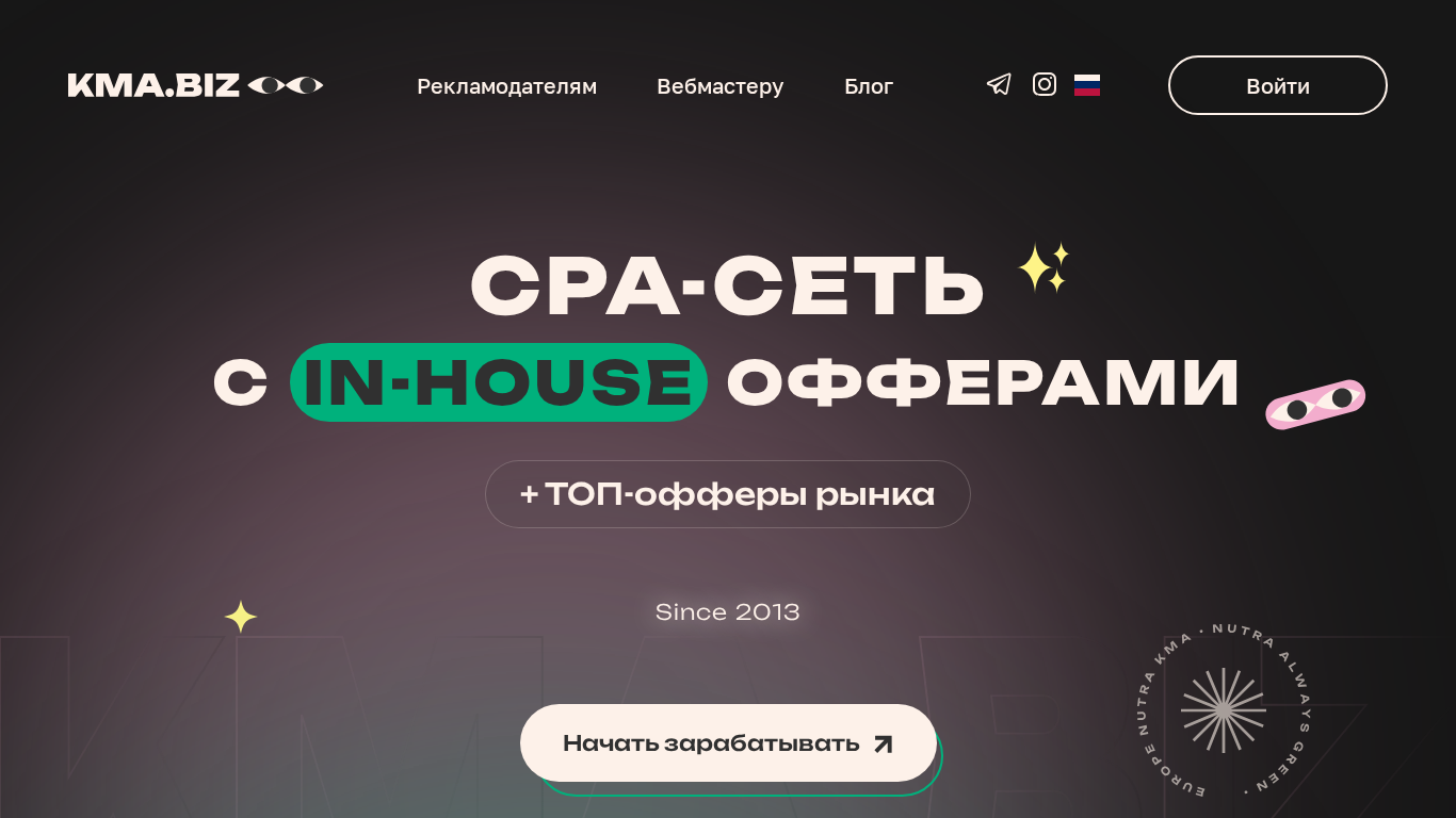 KMA.BIZ Partnerprogram