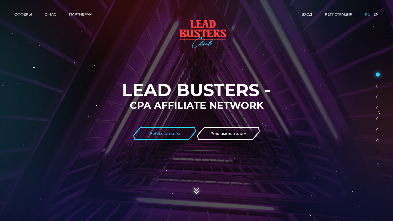 LeadBusters Club Partnerprogram