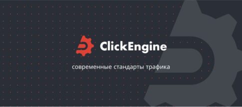 ClickEngine Affiliate Osztály Kapcsolattartó - Affiliate Manager