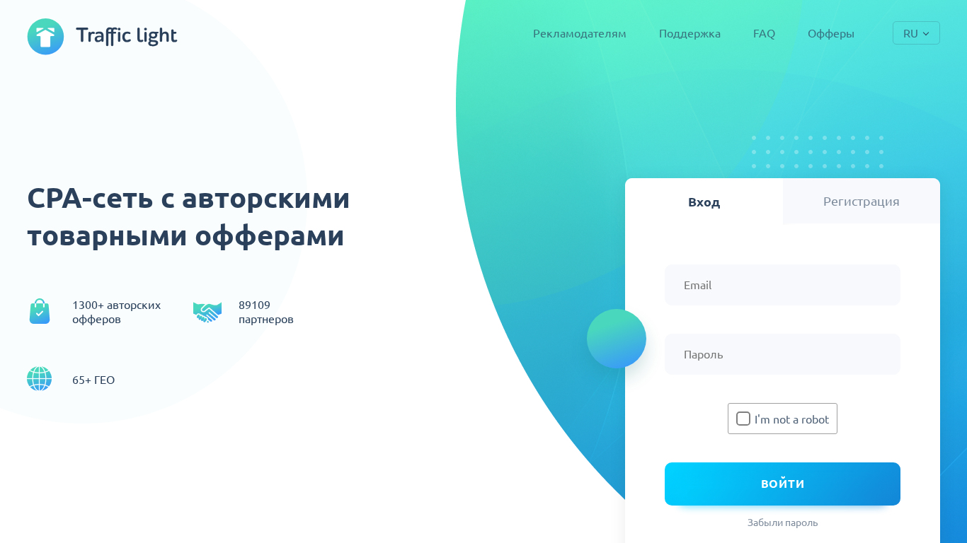 Traffic Light Partnerprogram